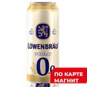 LOWENBRAU Пивной напиток Пшен н/ф б/а 0,45л ж/б(СанИнбев):24