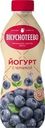 Йогурт Вкуснотеево с черникой 2% 690г