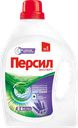 Гель для стирки белого белья ПЕРСИЛ Лаванда, 1.95л
