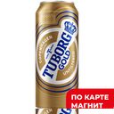 TUBORG Gold Unfiltered Пив нап н/ф 4,8%0,45л ж/б(Балтика):24