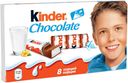 Шоколад Kinder, 100 г