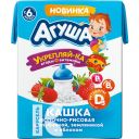 Каша АГУША УКРЕПЛЯЙ-КА молочная рисовая клуника-земляника-яблоко с 6мес +, 2,7% 200мл