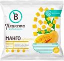 Манго быстрозамороженное ПЛАНЕТА ВИТАМИНОВ