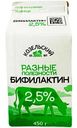 Бифилактин Козельские Разные полезности 2,5%, 450 г