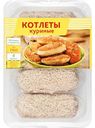 Котлеты куриные Троекурово, 500г
