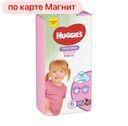Трусики-подгузники ХАГГИС, для девочек, 6 (16-22кг), 44шт.
