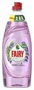 Средство для мытья посуды Fairy Pure & Clean Лаванда и розмарин, 650мл