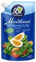 Майонез «Я люблю готовить» Московский Провансаль Классический 67%, 200 г