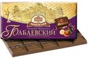 Шоколад «Бабаевский» темный с фундуком и изюмом, 100 г