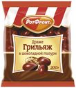 Драже Рот Фронт Грильяж в шоколадной глазури 200 г