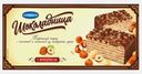 Торт вафельный с фундуком Шоколадница 230г
