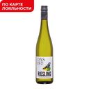 Вино ДАС ИСТ Рислинг белое полусухое (Германия), 0,75л
