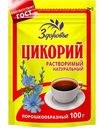 Цикорий растворимый Здоровье порошкообразный, 100г