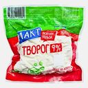 Творог Лакт 9% 300г