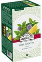 Чай травяной Ahmad Tea Mint Cocktail, 20×1,5 г