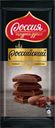 Шоколад РОССИЙСКИЙ, темный, 90г