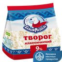 Творог Белый Медведь 9%, 0,25кг