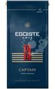 Кофе Egoiste Captain натуральный жареный молотый, 250г
