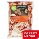 НАША ПТИЧКА Крыло ЦБ По-мексикански охл (в) в/у:3