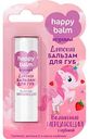 Бальзам для губ детский Happy Balm волшебный мерцающий с клубникой, 3,6г
