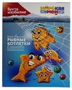 Рыбные фигурки Бухта изобилия Морская Семейка из филе минтая в панировке замороженные 320 г