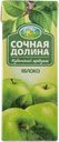 Нектар Сочная долина яблоко ЮСК т/п, 0,2 л