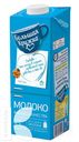 Молоко БОЛЬШАЯ КРУЖКА 2,5% 980г
