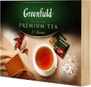 GREENFIELD Набор подарочный, коллекция чая и чайных напитков, 120 пакетиков