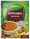 Приправа КАМИС куркума молотая, 20г
