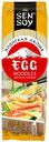 Макаронные изделия Sen Soy Egg Noodles Лапша яичная 300 г