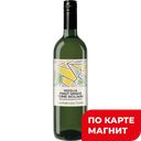 Вино Кантина деллаТорре ИндзПиноГридж бел сух0,75л(Итал):6