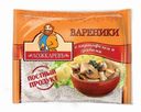 Вареники Ложкаревъ с картофелем и грибами 350г