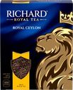 Чай черный RICHARD Royal Ceylon Цейлонский байховый