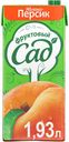Нектар «Фруктовый Сад» персик-яблоко с мякотью, 1,93 л