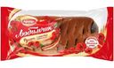Рулет Арнаут Любимчик с маком, 200г