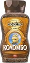 Кофе МОСКОВСКАЯ КОФЕЙНЯ НА ПАЯХЪ, Коломбо, 95г
