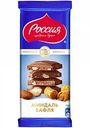 Шоколад молочный Россия - Щедрая душа! Миндаль-Вафля, 90 г