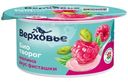 Биотворог Верховье Малина-Фисташки 4.2%, 120г