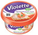 Творожный сыр Violette Аппетитные креветки 70% БЗМЖ 140 г