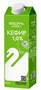 Кефир Лебедяньмолоко 1%, 450мл