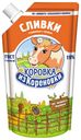 Сливки сгущенные «Коровка из Кореновки» с сахаром, 270 г