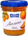 Конфитюр Zuegg апельсиновый экстра, 330г