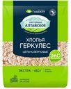Геркулес ГУДВИЛЛ, 450г