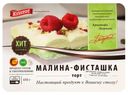 Торт Kristof малина фисташка, 450 г