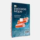 Крабовые палочки Русское море охлажденные 200г