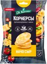 Чипсы цельнозерновые кукурузно-рисовые DR. KORNER Корнерсы, с сыром начо, 50г