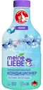 Кондицонер для белья парфюмированный Meine liebe Premium Летняя прохлада, 800мл