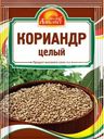 Кориандр целый Русский Аппетит 15г