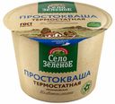 Простокваша Село Зеленое Мечниковская 4% 200 мл