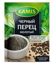 Перец Kamis черный молотый 20г